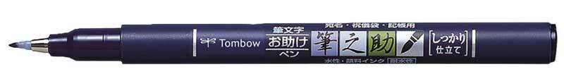 Tombow Fudenosuke - Brush Pen, zwart, hard