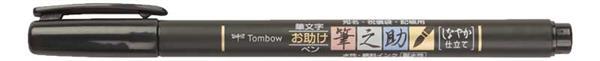 Tombow Fudenosuke - Brush Pen, schwarz, weich